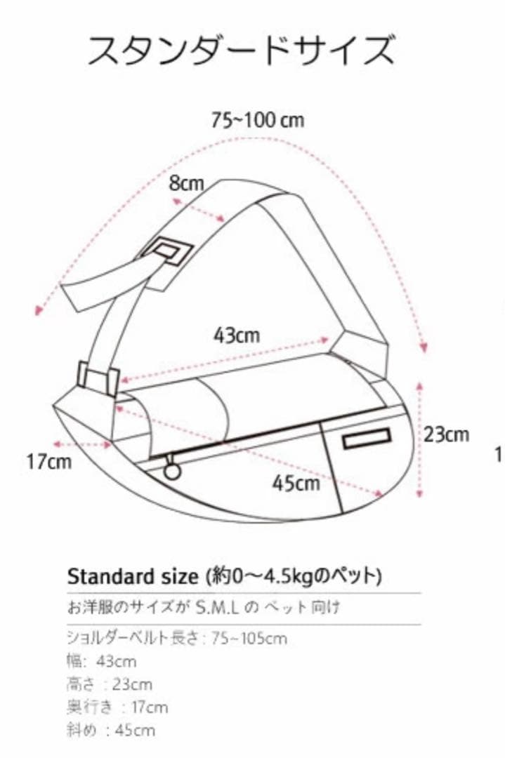 FUNDILE ベージュキャリーバッグ　スタンダード　「黄色い中敷きパッド」付属