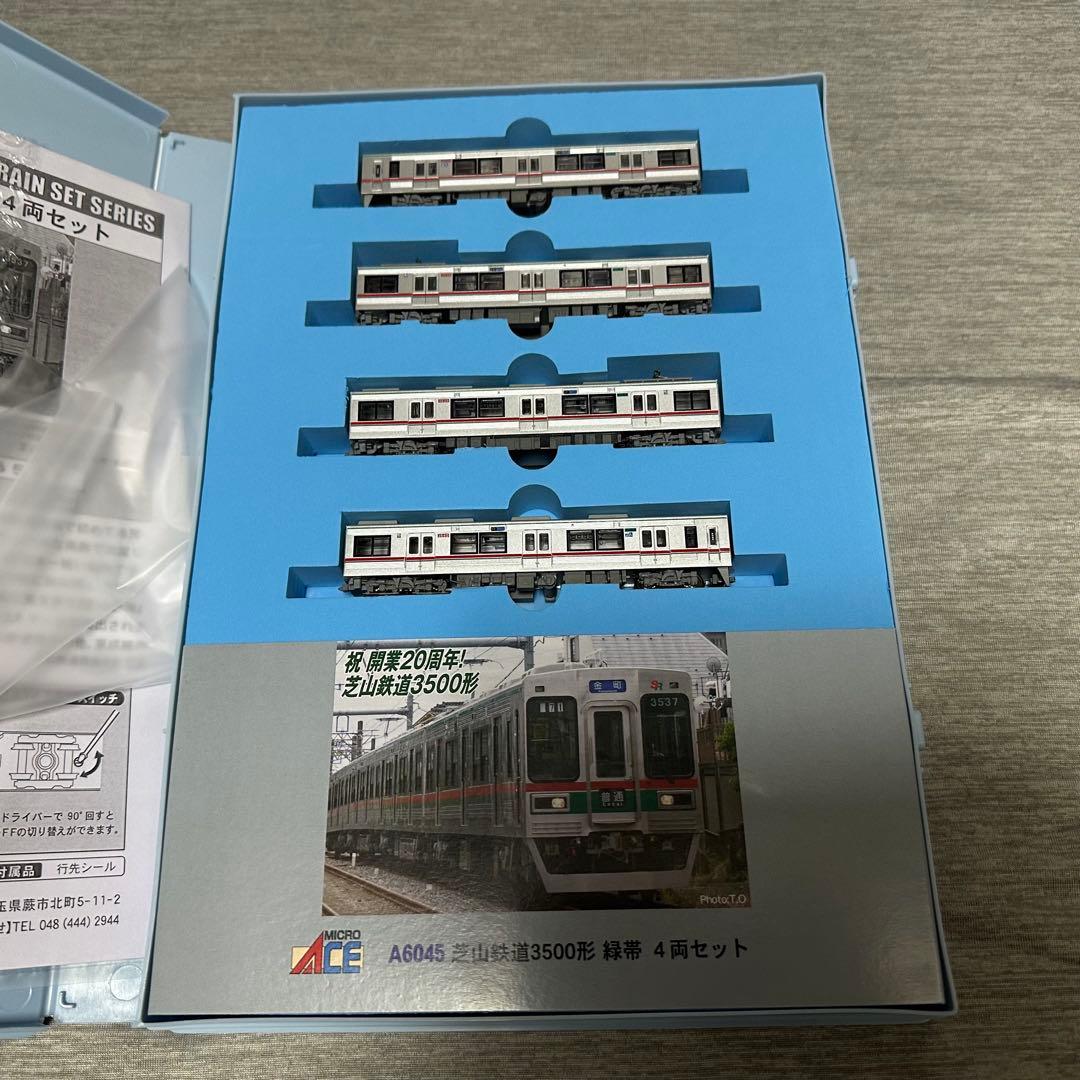 【期間限定出品】TN・ポポン製室内灯取付済 芝山3500形 緑帯