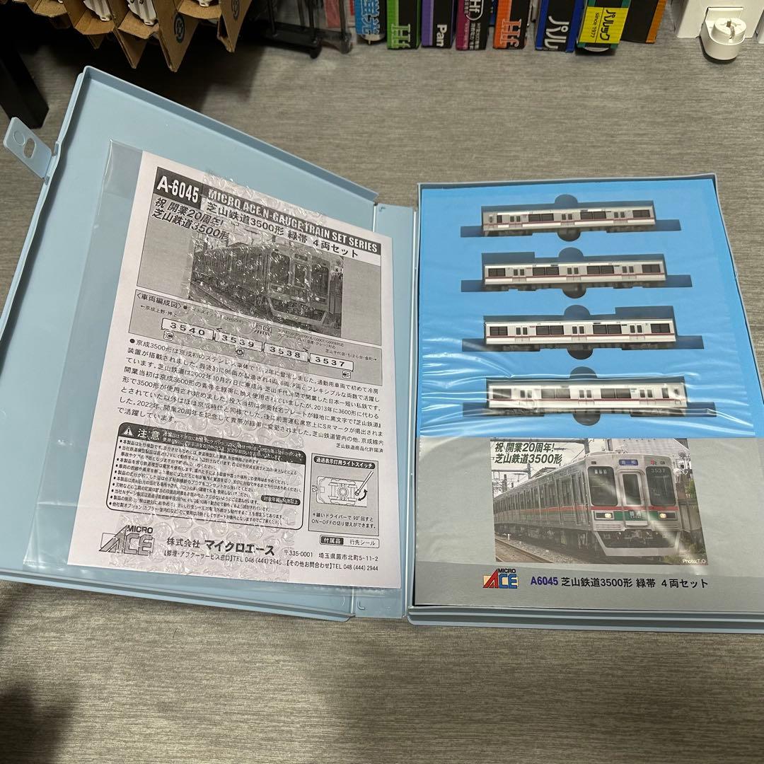 【期間限定出品】TN・ポポン製室内灯取付済 芝山3500形 緑帯