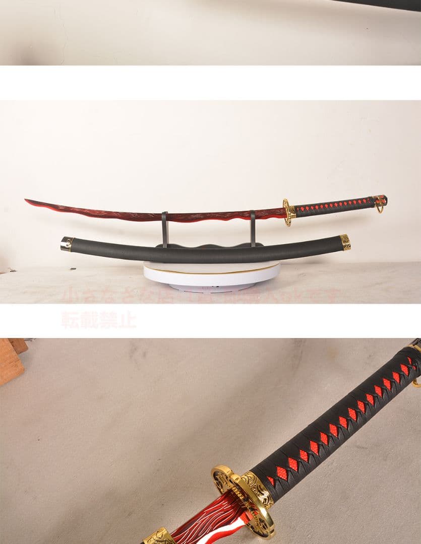 《艾尔登法环》屍山血海精工版 古兵器 武具　刀装具　模造刀 Cosplay