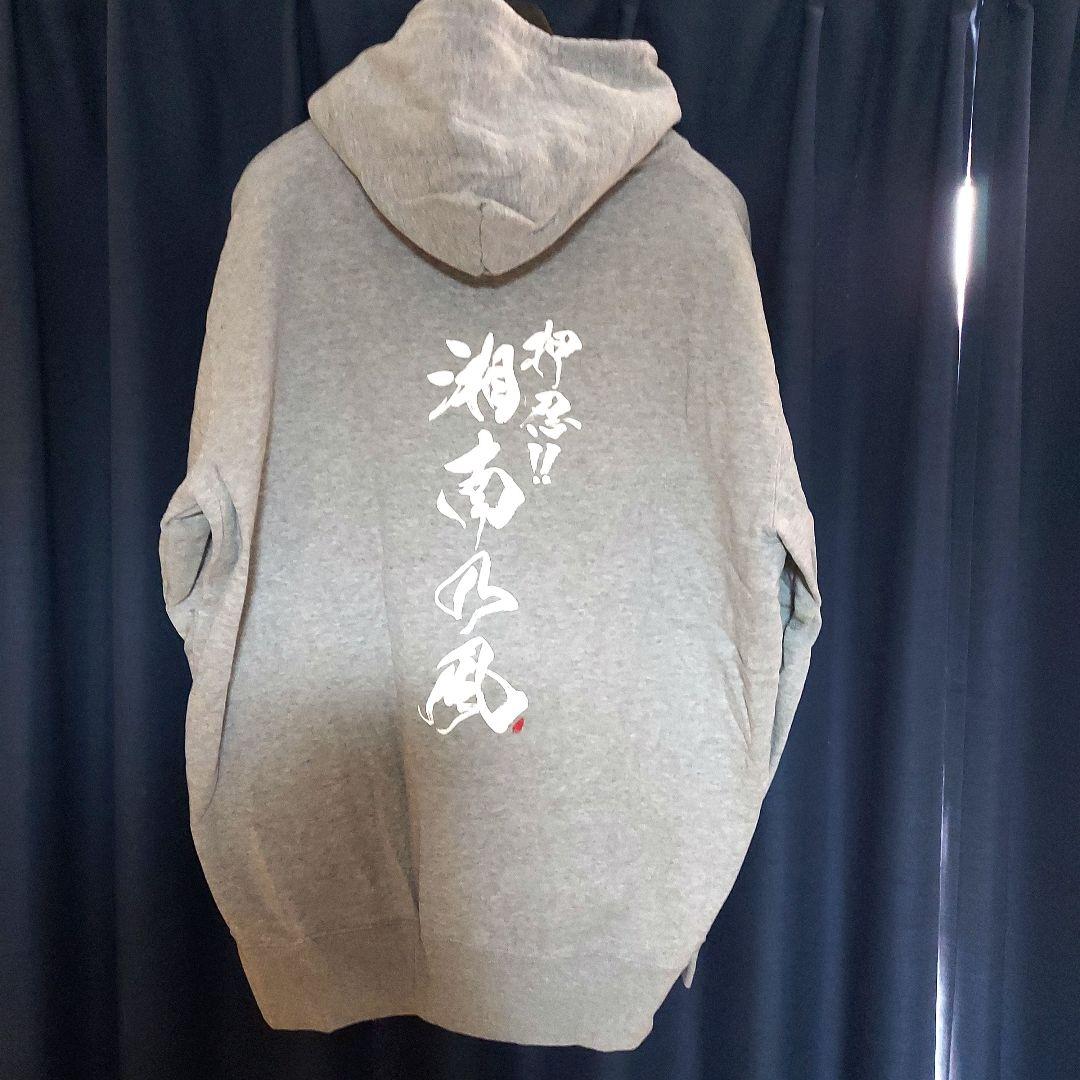 湘南乃風　武道館ライブ　パーカー　XLサイズ