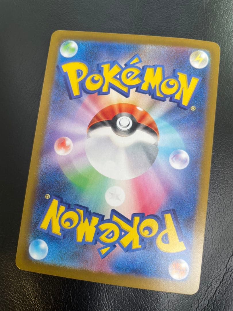 ニャース sar ホロかけあり