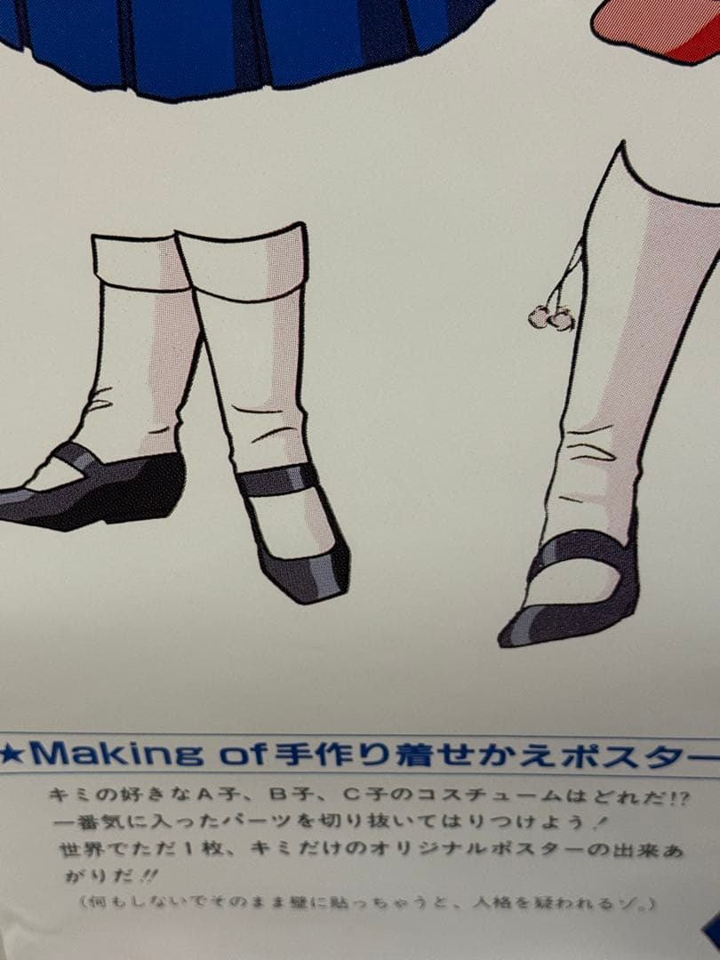 【1】激レア！プロジェクトa子　着せかえポスター