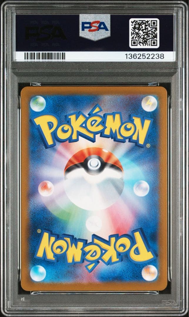ポケモンカード ピカチュウ トウホク ヒロシマ プロモ PSA10 2連番