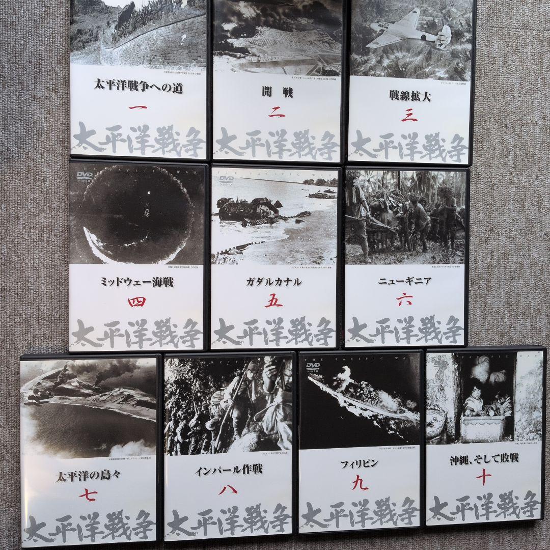 太平洋戦争 DVDセット + エミュプレーヤー
