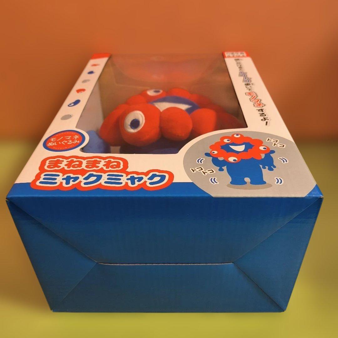 新品未開封　まねまねミャクミャク　ぬいぐるみ