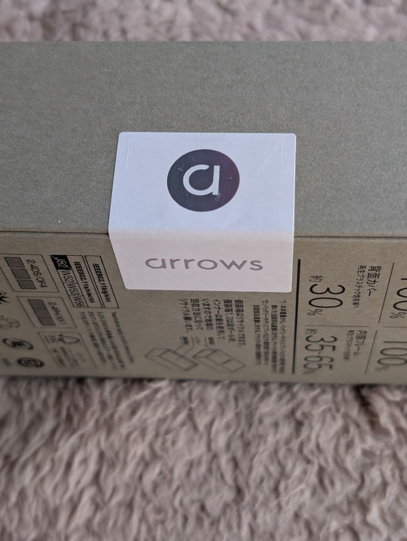 新品未開封 arrows Alpha M08 ブラック