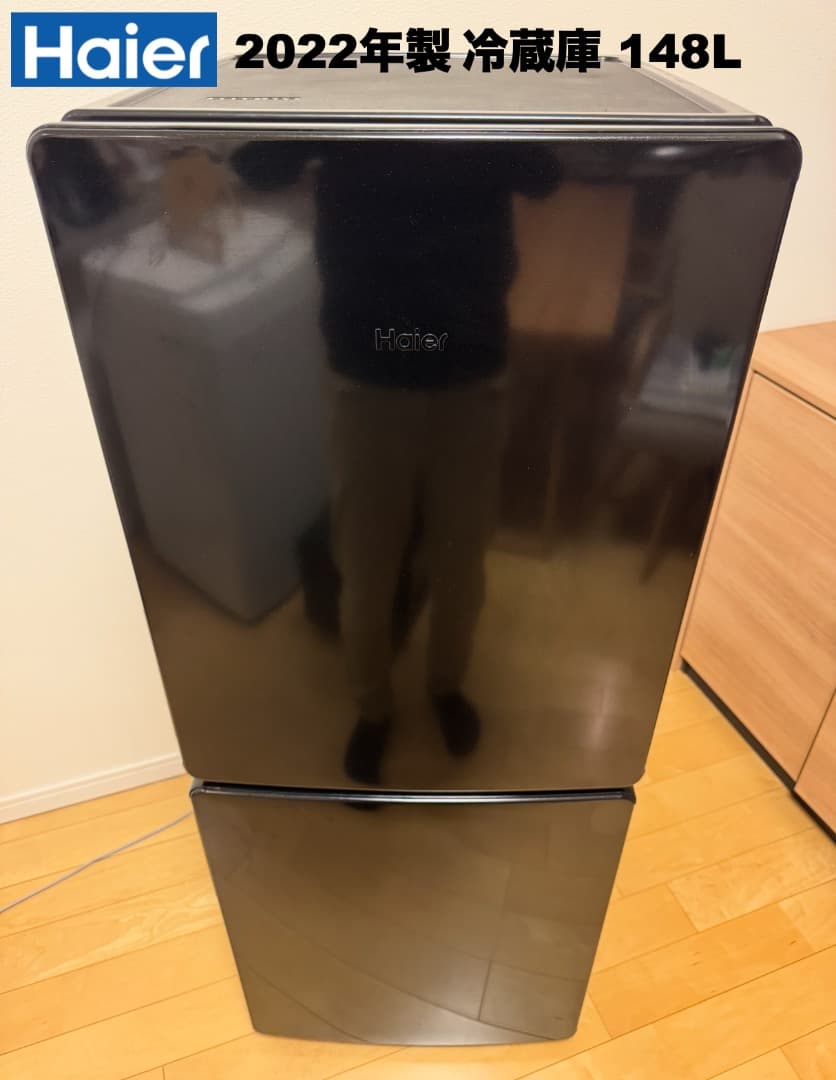 【首都圏限定】22年製たっぷり容量洗濯機7kgと冷蔵庫148L,レンジ3点セット