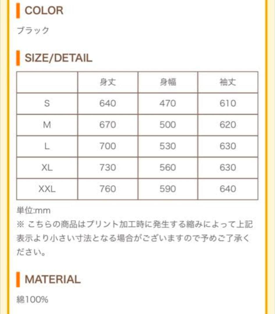 【新品】竹原ピストル★パーカー★エコバッグ★リストバンド★キーホルダー★手ぬぐい