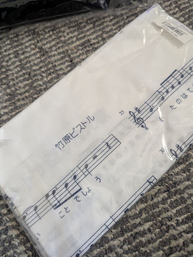 【新品】竹原ピストル★パーカー★エコバッグ★リストバンド★キーホルダー★手ぬぐい