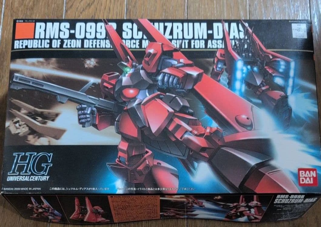 RMS-099B シュツルム ディアス （HGUC 094 ）