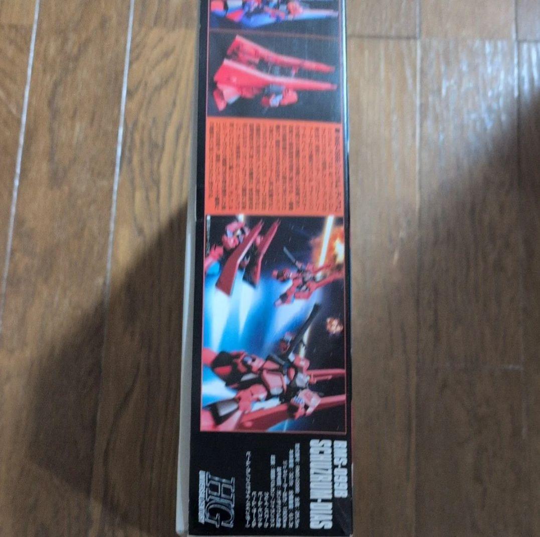 RMS-099B シュツルム ディアス （HGUC 094 ）