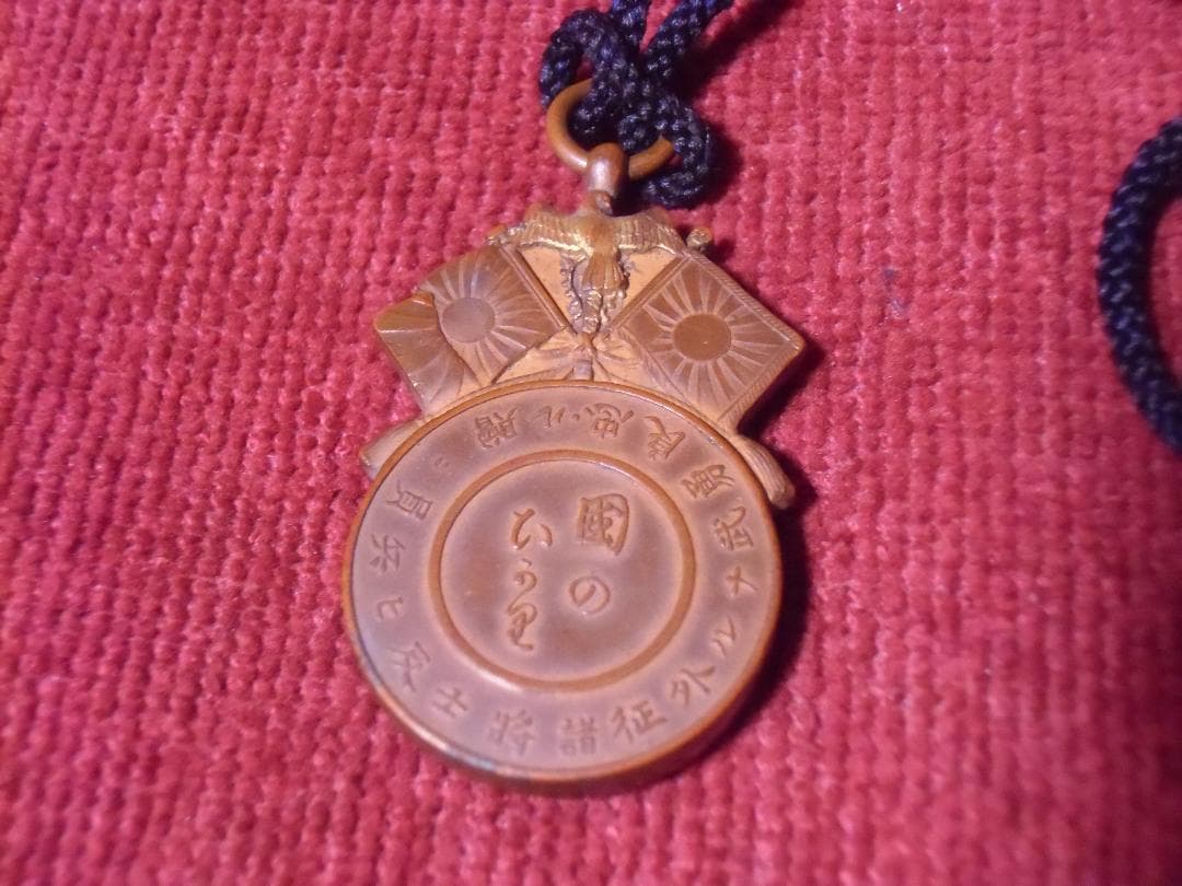 ●日本の勲章/日本軍/徽章＊國のいのりコンパス/方位磁石（実物）