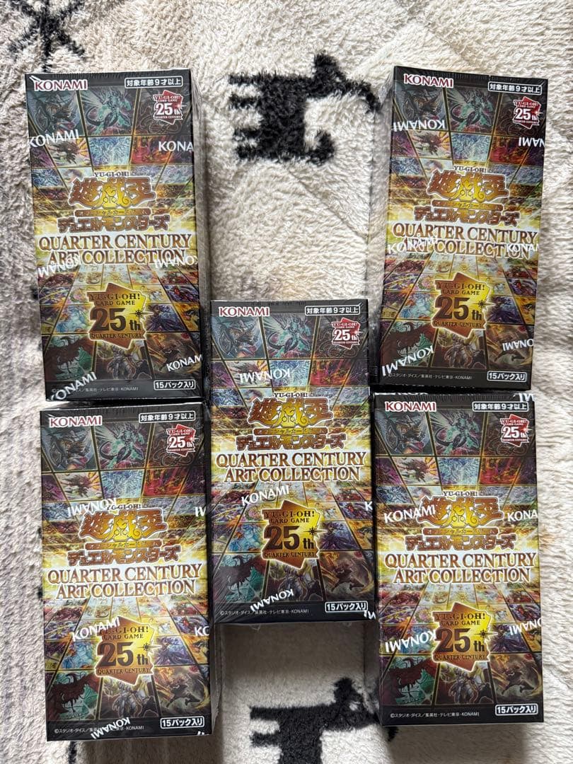 【5BOX】QUARTER CENTURY ART COLLECTION 遊戯王