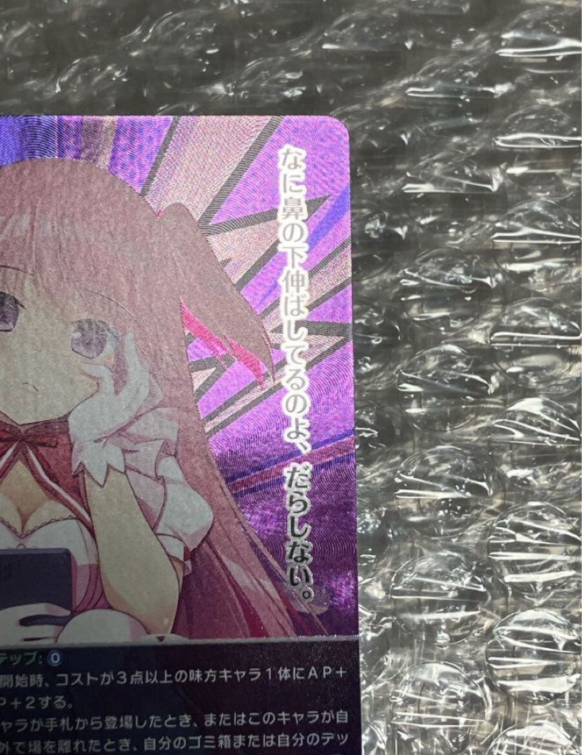 Lycee Overture　夏峰いろは　直筆サイン　フタマタ恋愛　御子柴瑠衣