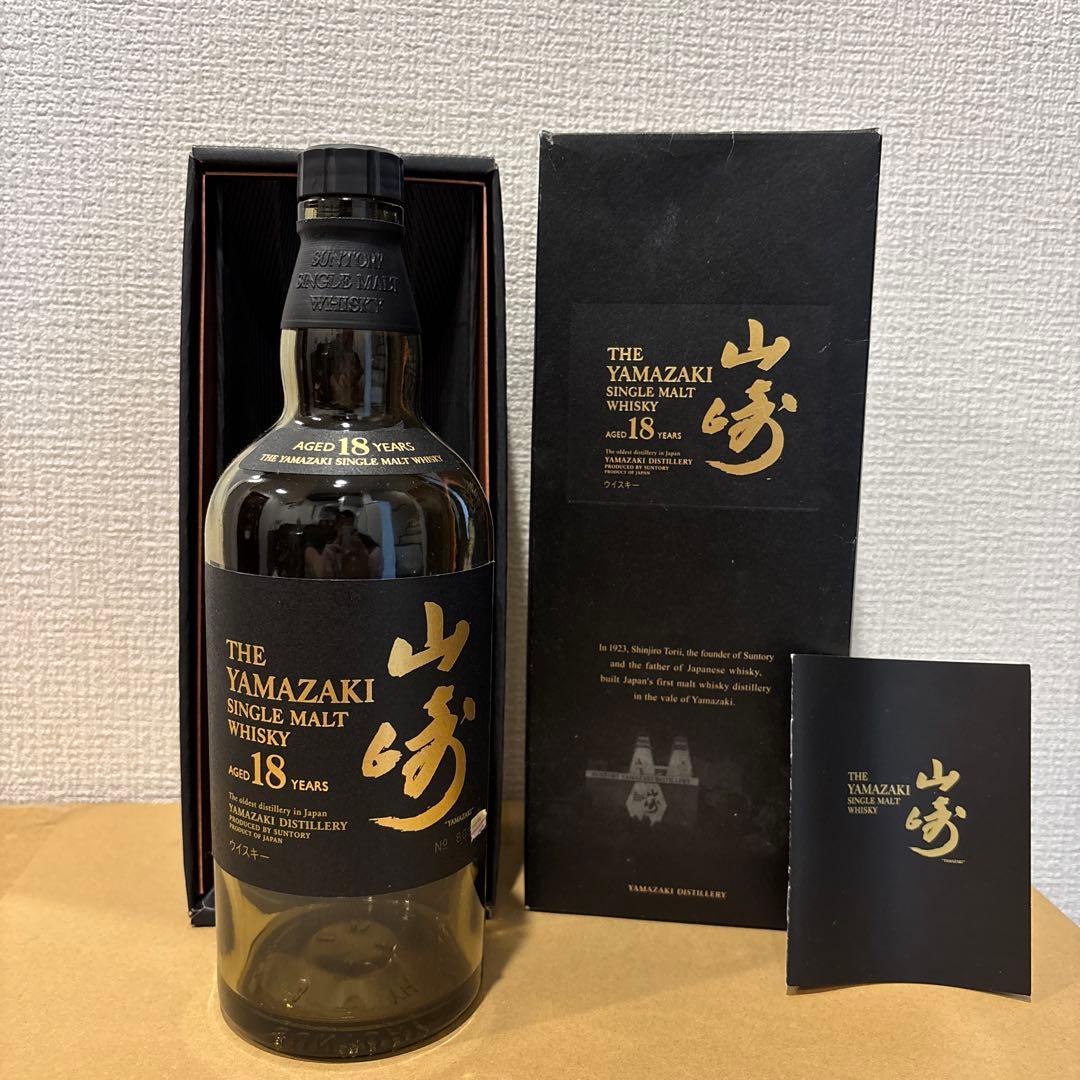 （空瓶）　サントリーウイスキー　山崎18年　空瓶　箱付き　（2）