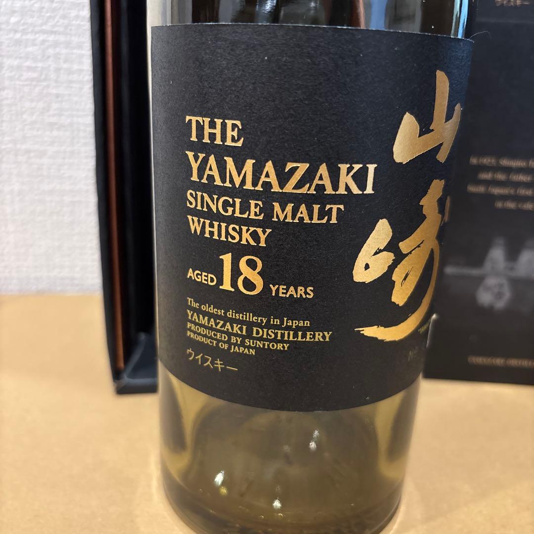 （空瓶）　サントリーウイスキー　山崎18年　空瓶　箱付き　（2）