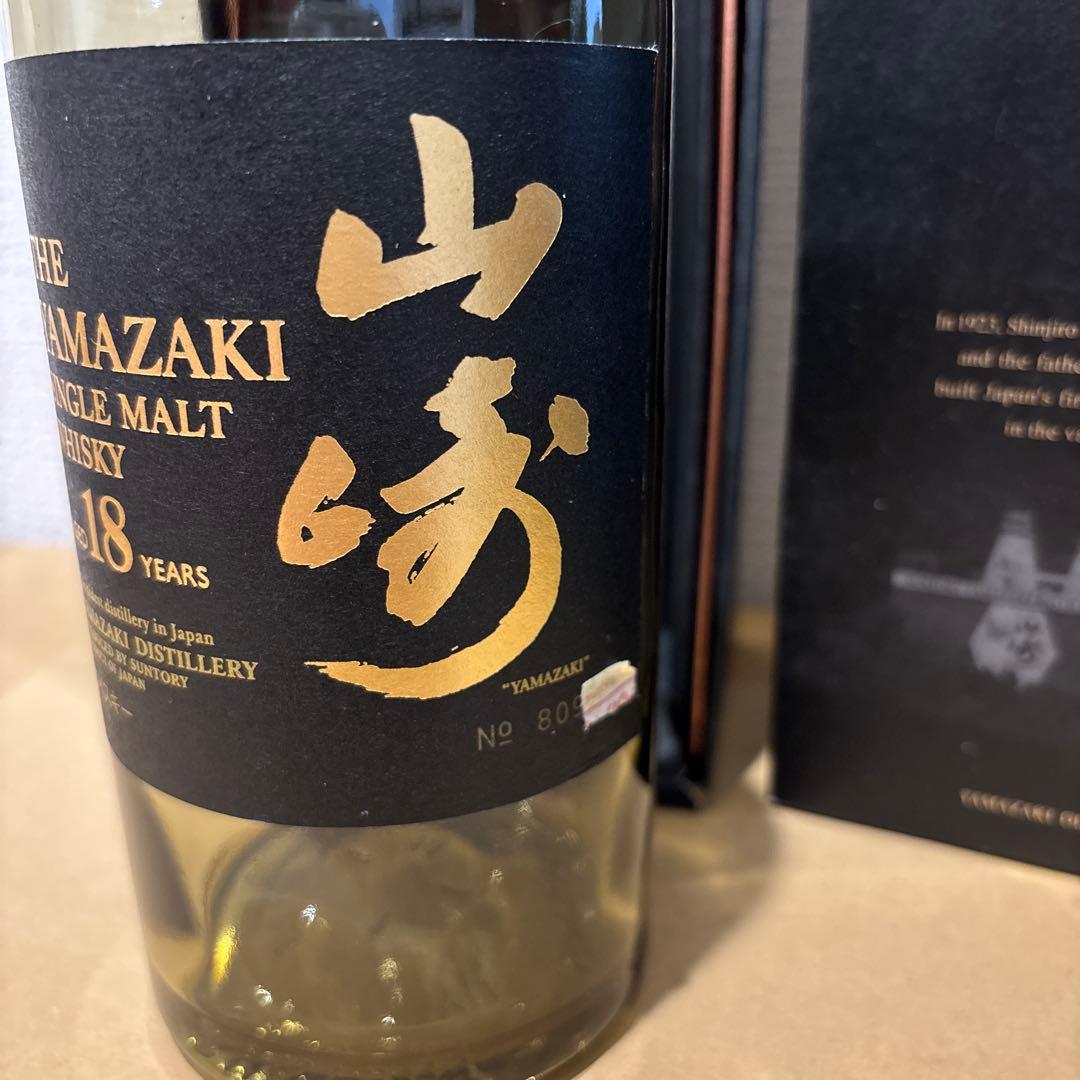 （空瓶）　サントリーウイスキー　山崎18年　空瓶　箱付き　（2）