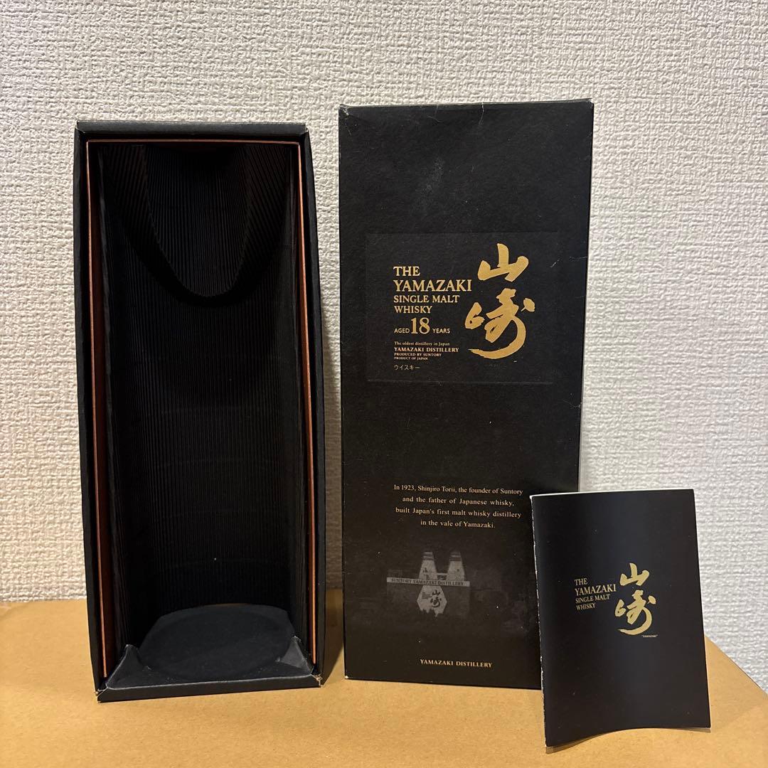 （空瓶）　サントリーウイスキー　山崎18年　空瓶　箱付き　（2）