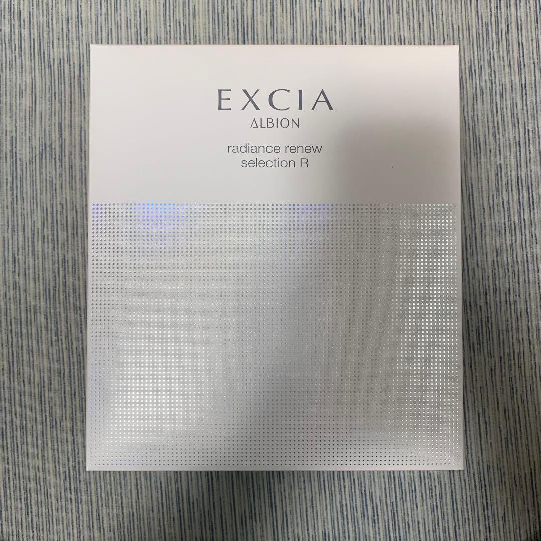 アルビオン 新品未使用未開封 EXCIA エクシア セレクション R