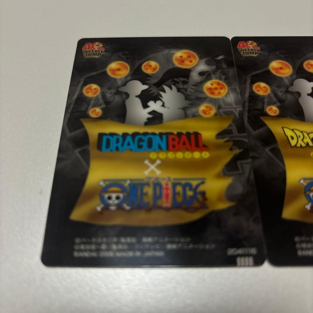 ドラゴンボール&ワンピース ⭐︎ WEEKLY JUMP40th カード