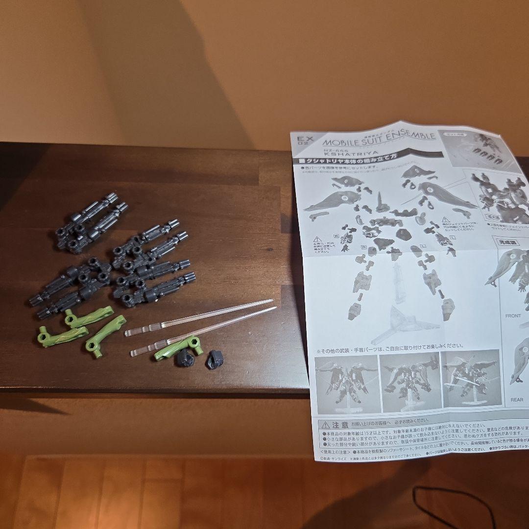 モビルスーツアンサンブル　クシャトリア