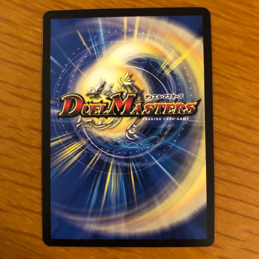 龍后人形メアリー・ジェニー（シークレット）