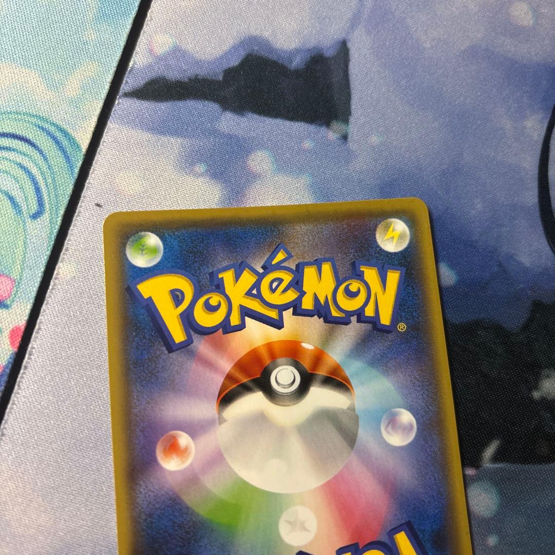 な*お様 ナガバ ピカチュウ（開封済み） いたずら好きのピチュー（未開封） プロ