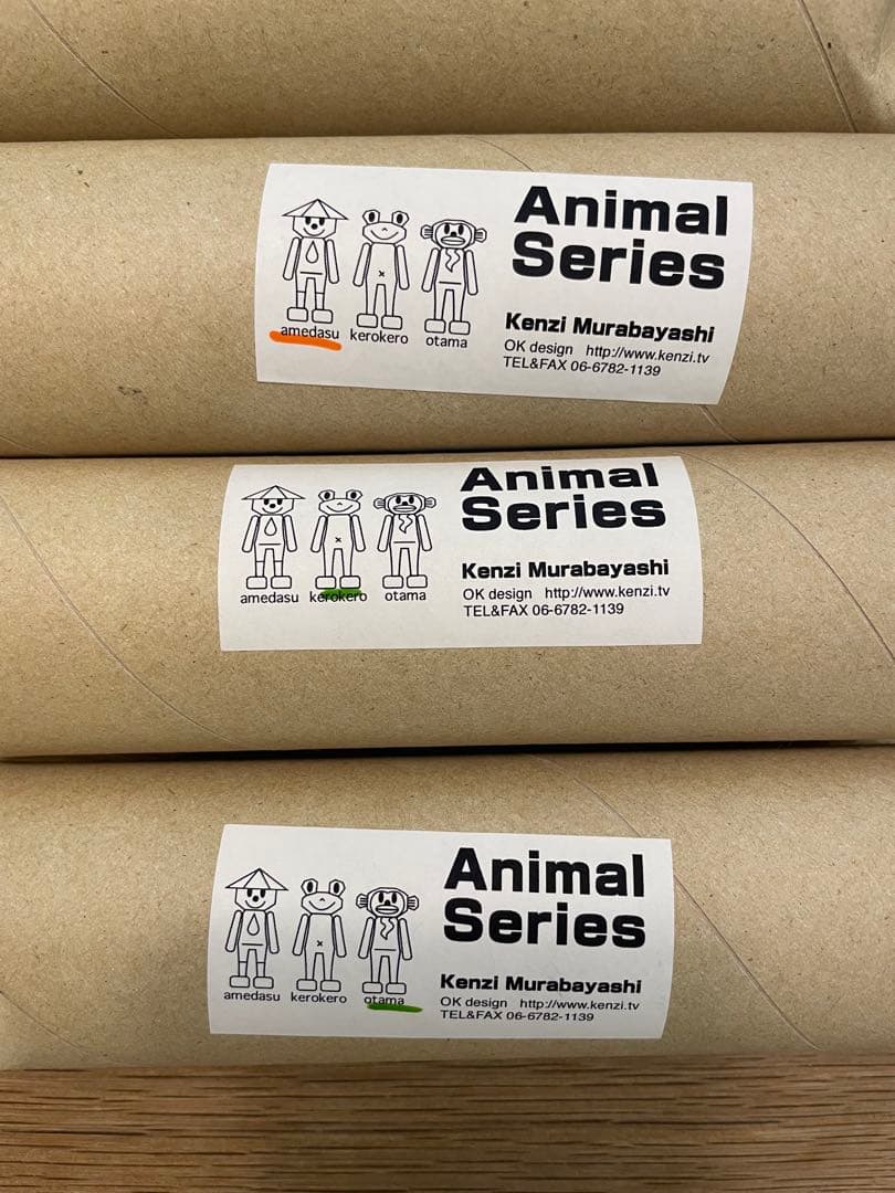 ムラバヤシケンジ 木彫アート 3体セット a