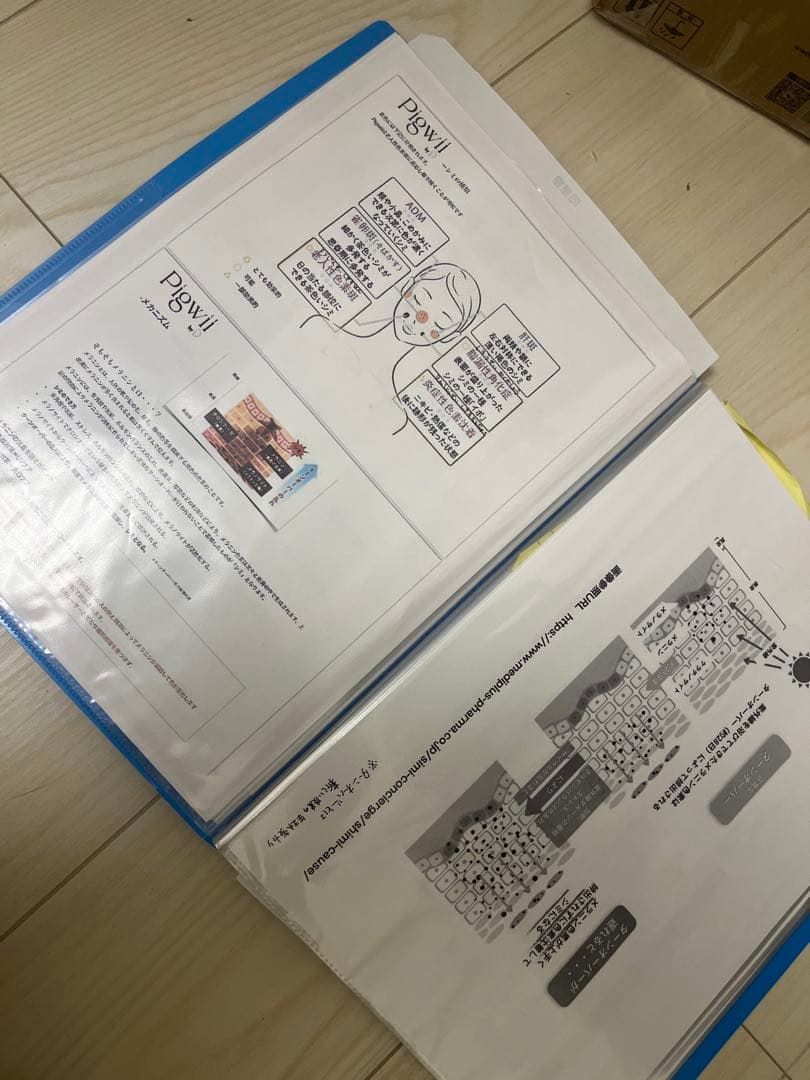 けぃ シミケア　機械