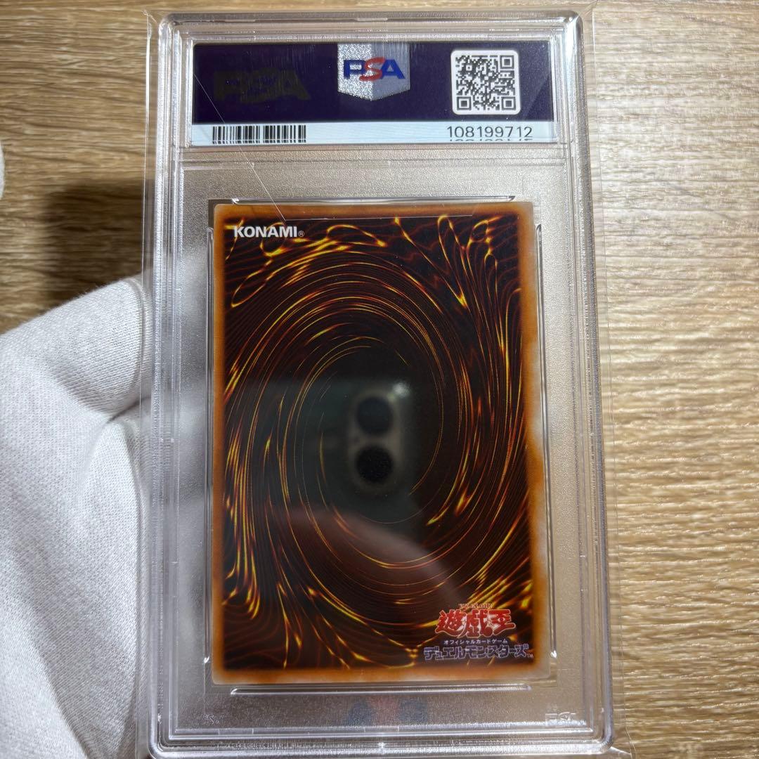 【フォロー割有！ 】　封印されし者の左足　初期　ウルトラ　vol.3