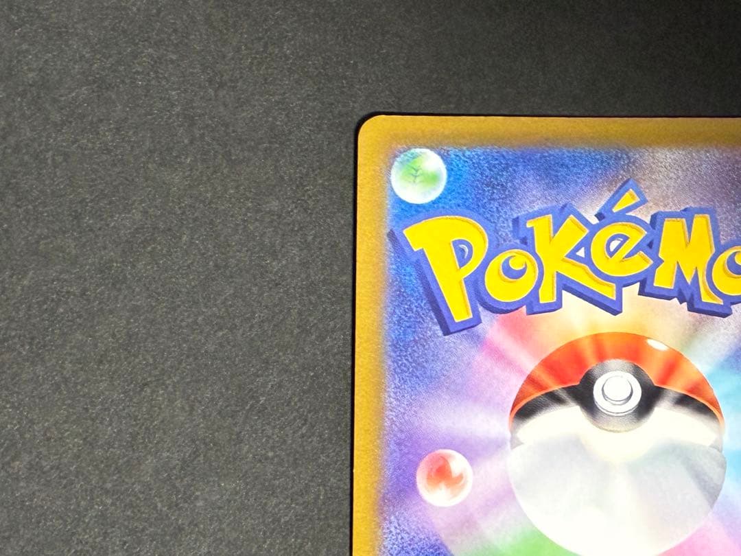 ポケモンカード　こくばバドレックスVMAX HR 漆黒のガイスト