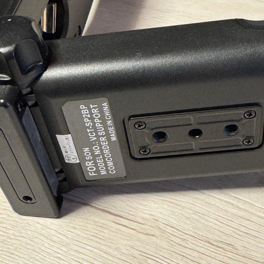 す*の様 VCT-SP2BP カムコーダーサポート互換品
