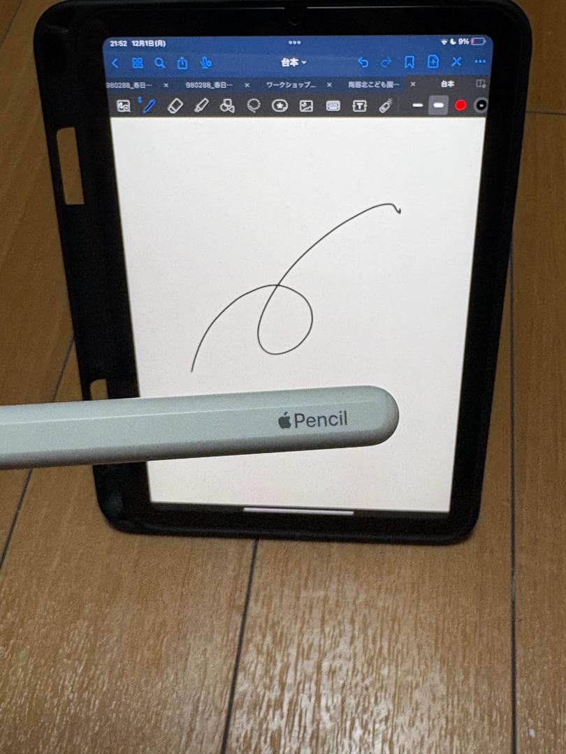 1月限定価格！iPadmini6 + ApplePencil + モフトケース