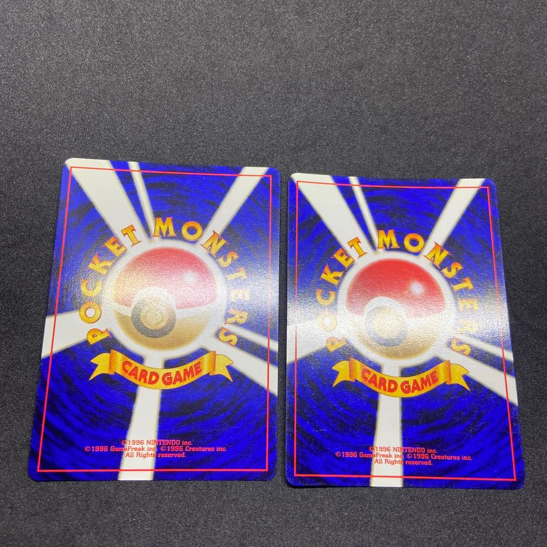 【旧裏ポケモンカード】2枚ヘルガー ★ 拡張パック第3弾 めざめる伝説