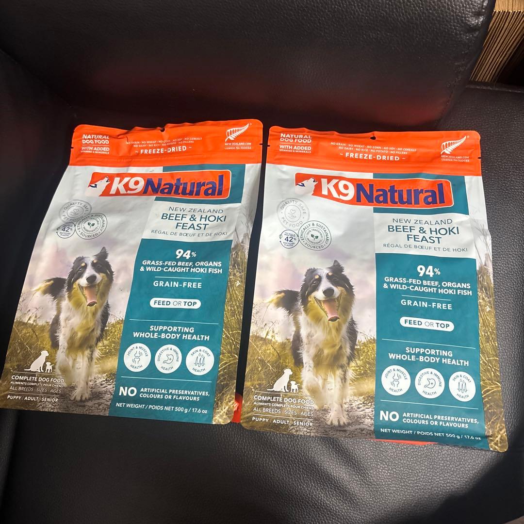 K9 Natural ビーフ＆ホキ 500g*2セット