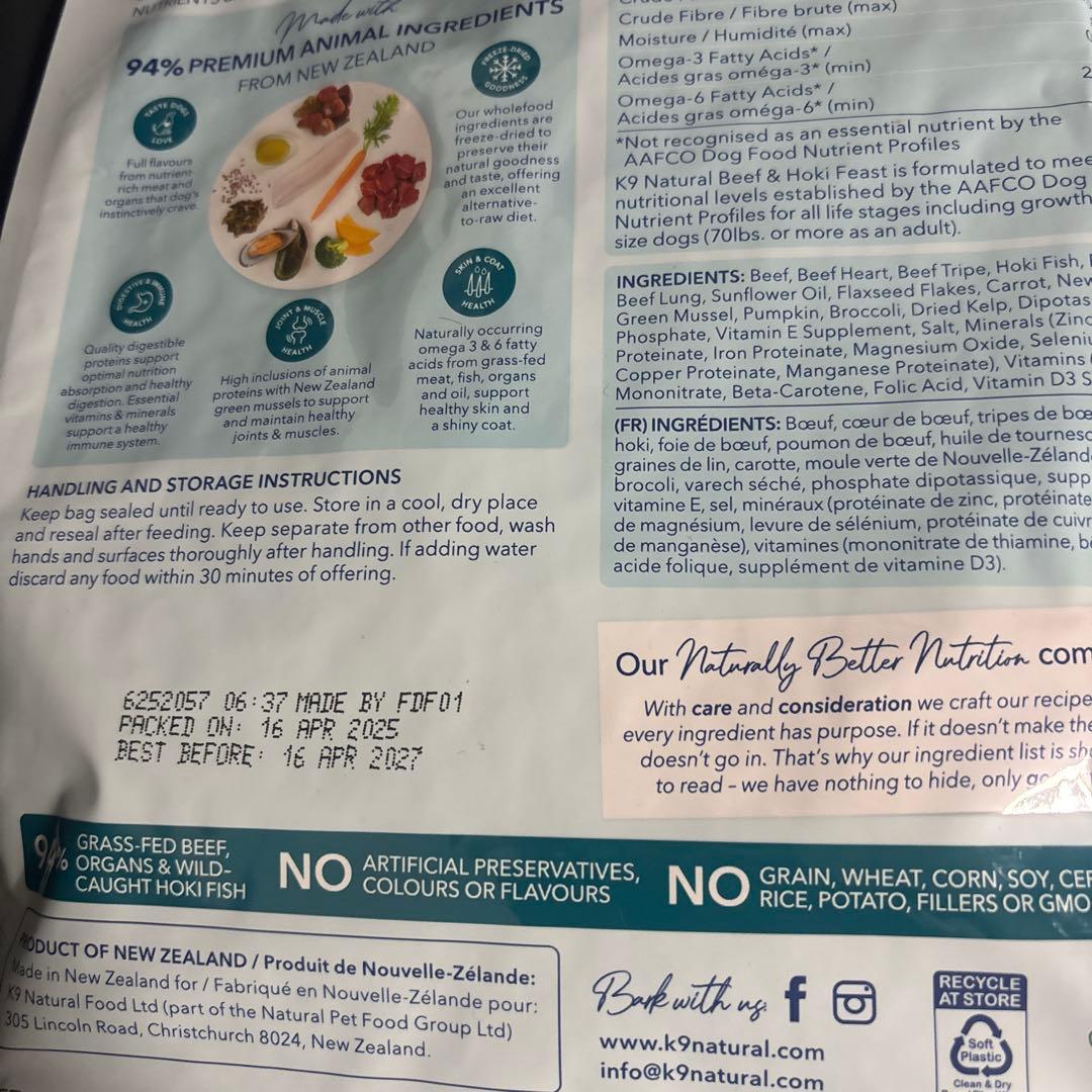 K9 Natural ビーフ＆ホキ 500g*2セット