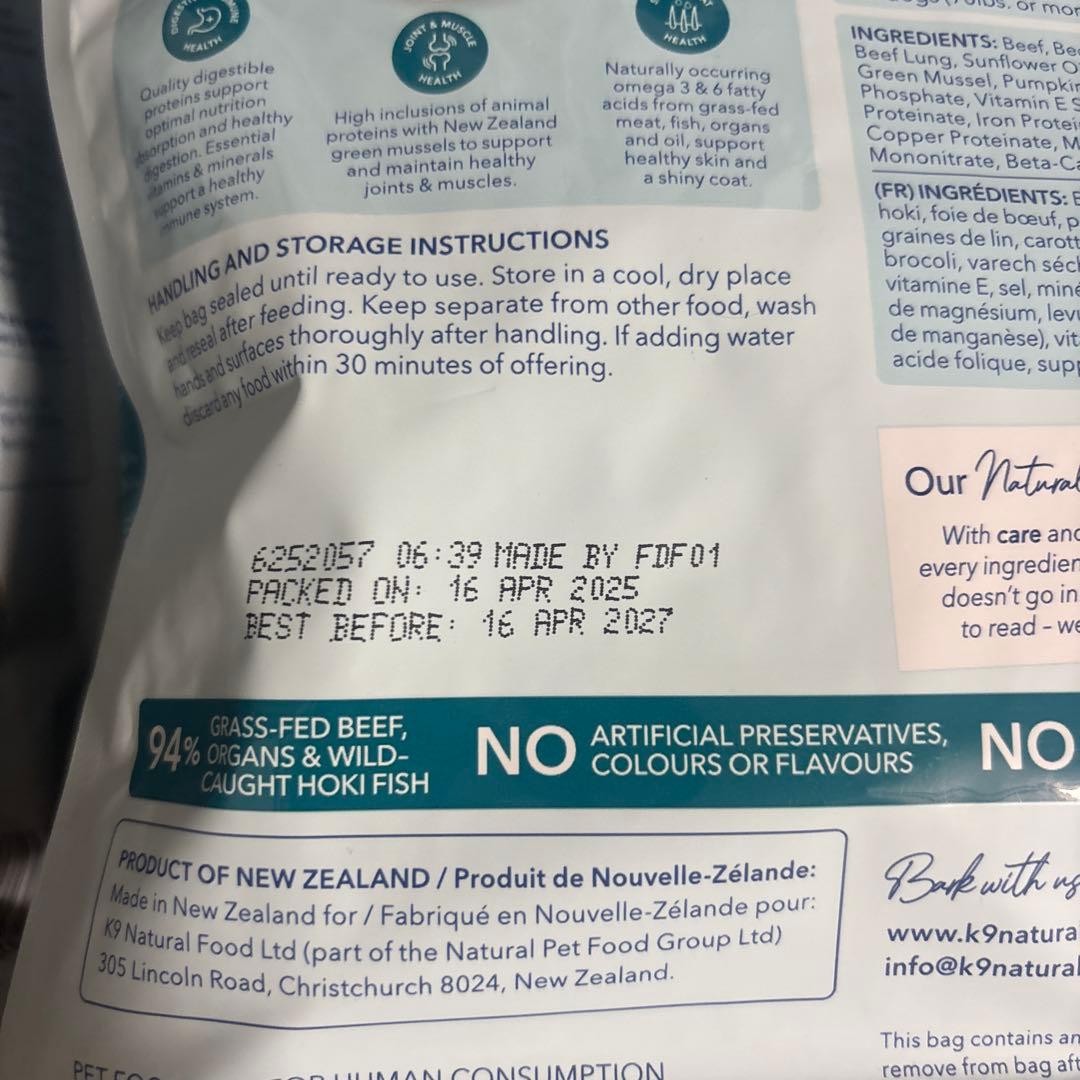 K9 Natural ビーフ＆ホキ 500g*2セット