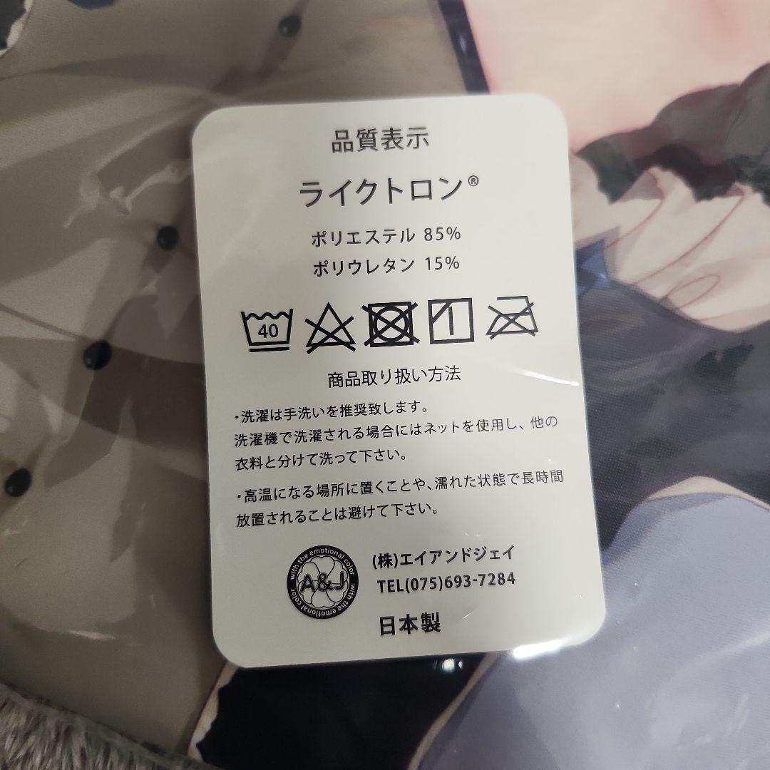 翡翠亭 C101 結城希亜抱き枕カバー 【新品未開封品】