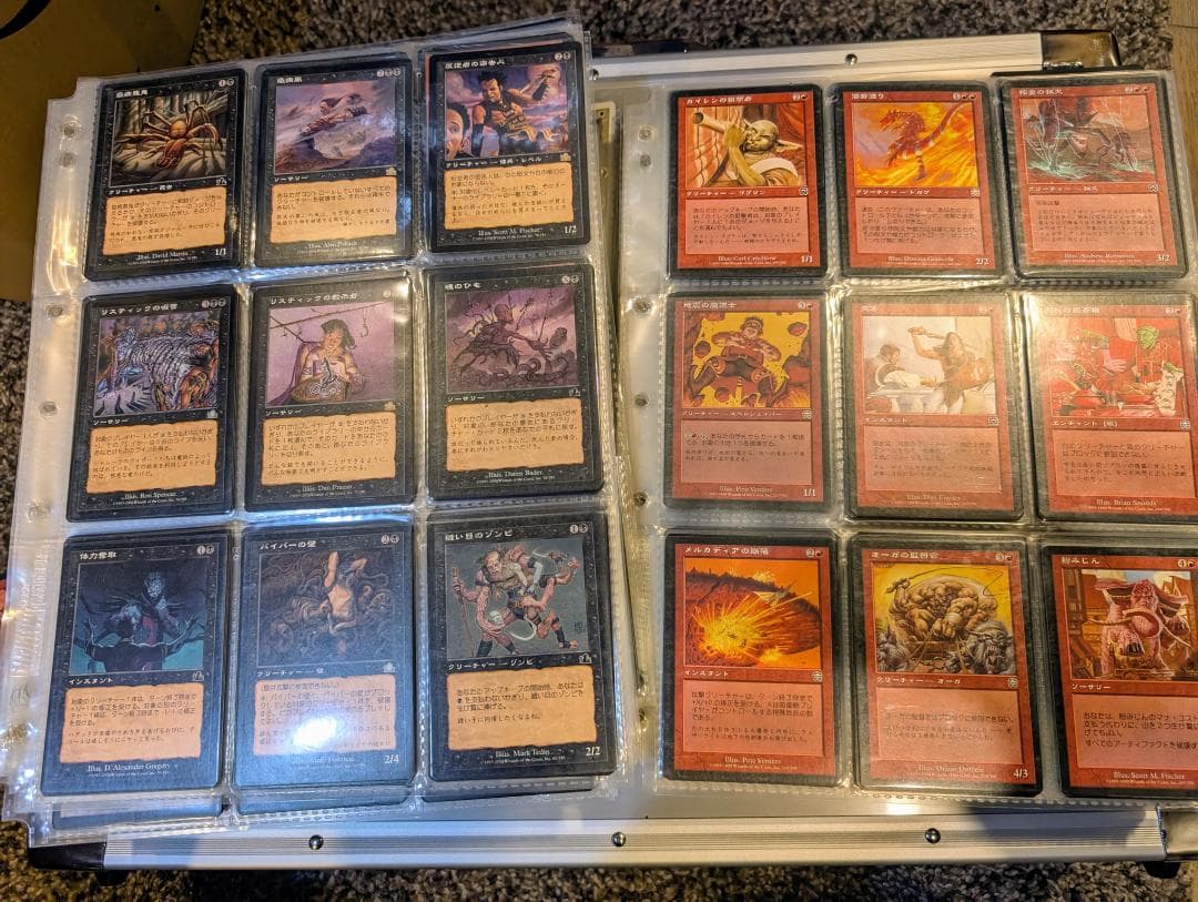 マジックザギャザリング　まとめ　MTG