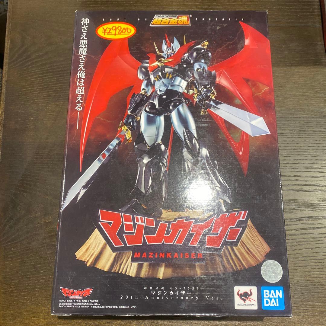 超合金魂 GX-75SP マジンカイザー 20th Anniversary