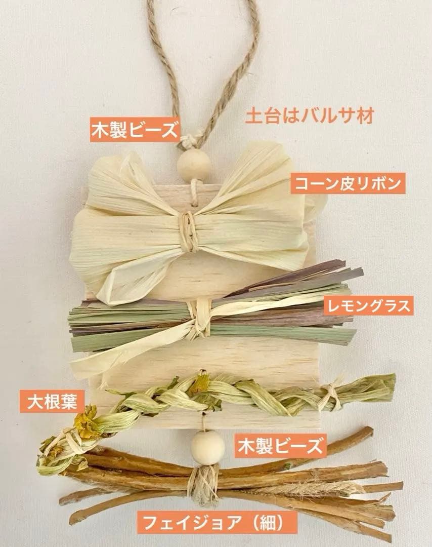 ゆう様ご検討用　 バードトイ✼144 ✼145 ✼146