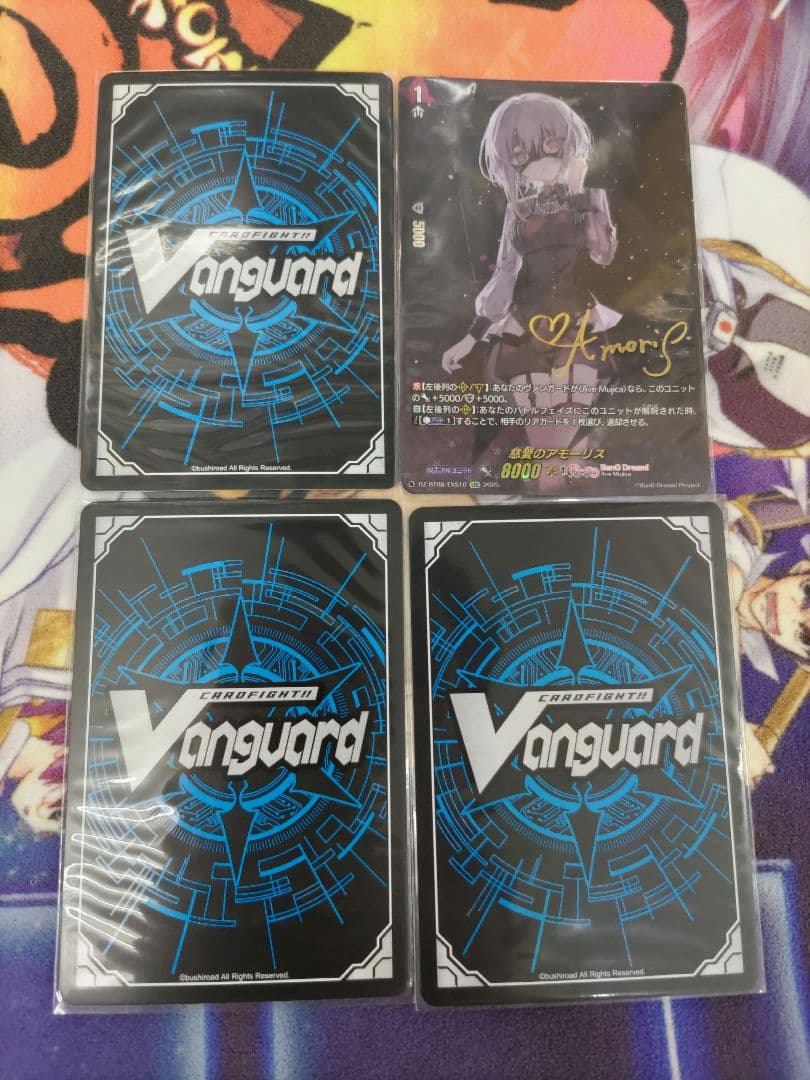 AveMujica　ヴァンガード　フルレート　サインセット　EXS　各4計20枚