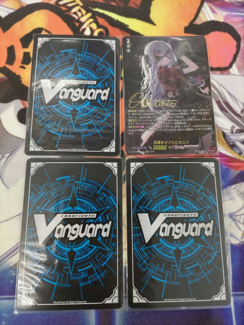 AveMujica　ヴァンガード　フルレート　サインセット　EXS　各4計20枚