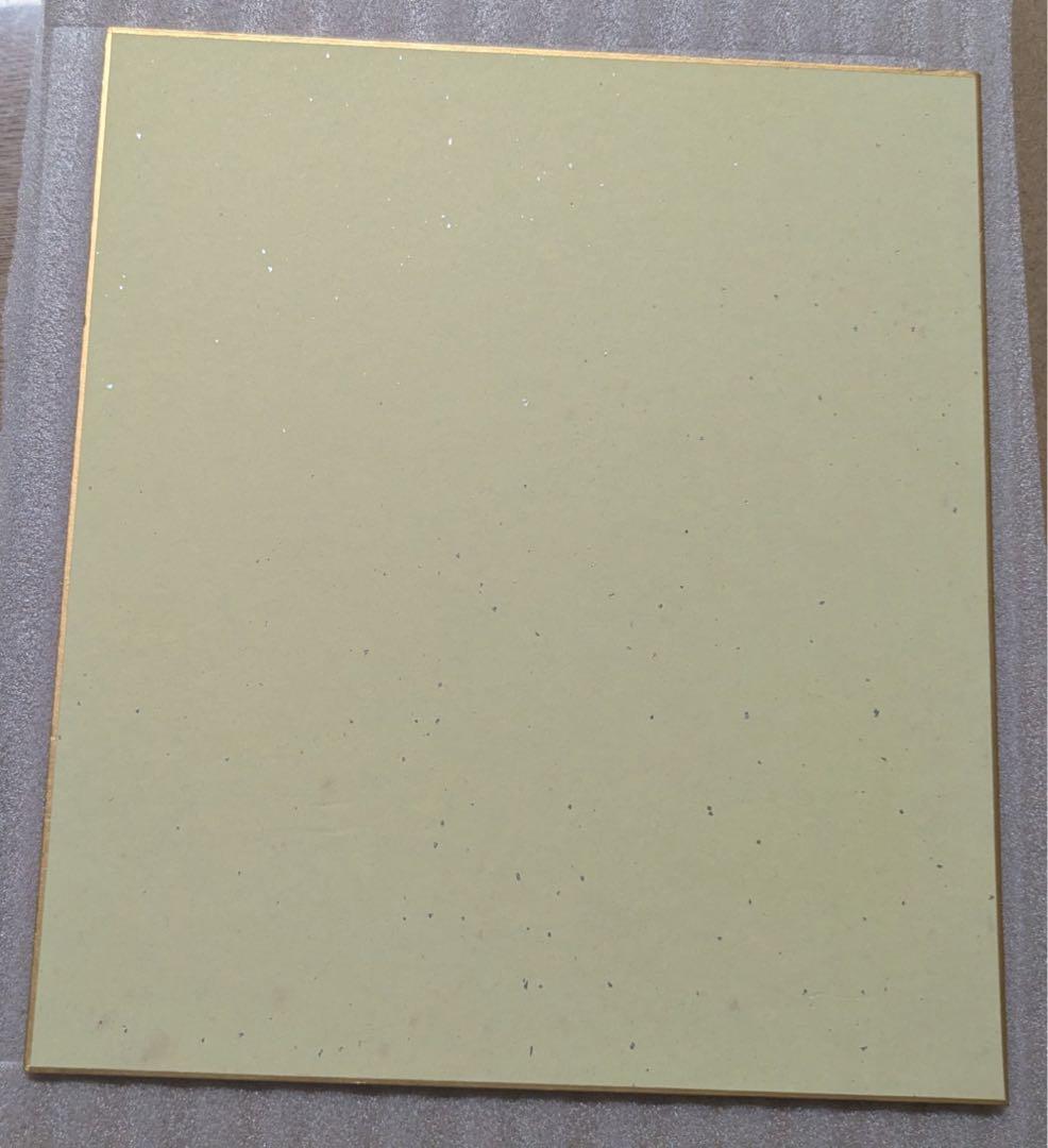 進撃の巨人 諫山創 直筆サイン入り 色紙