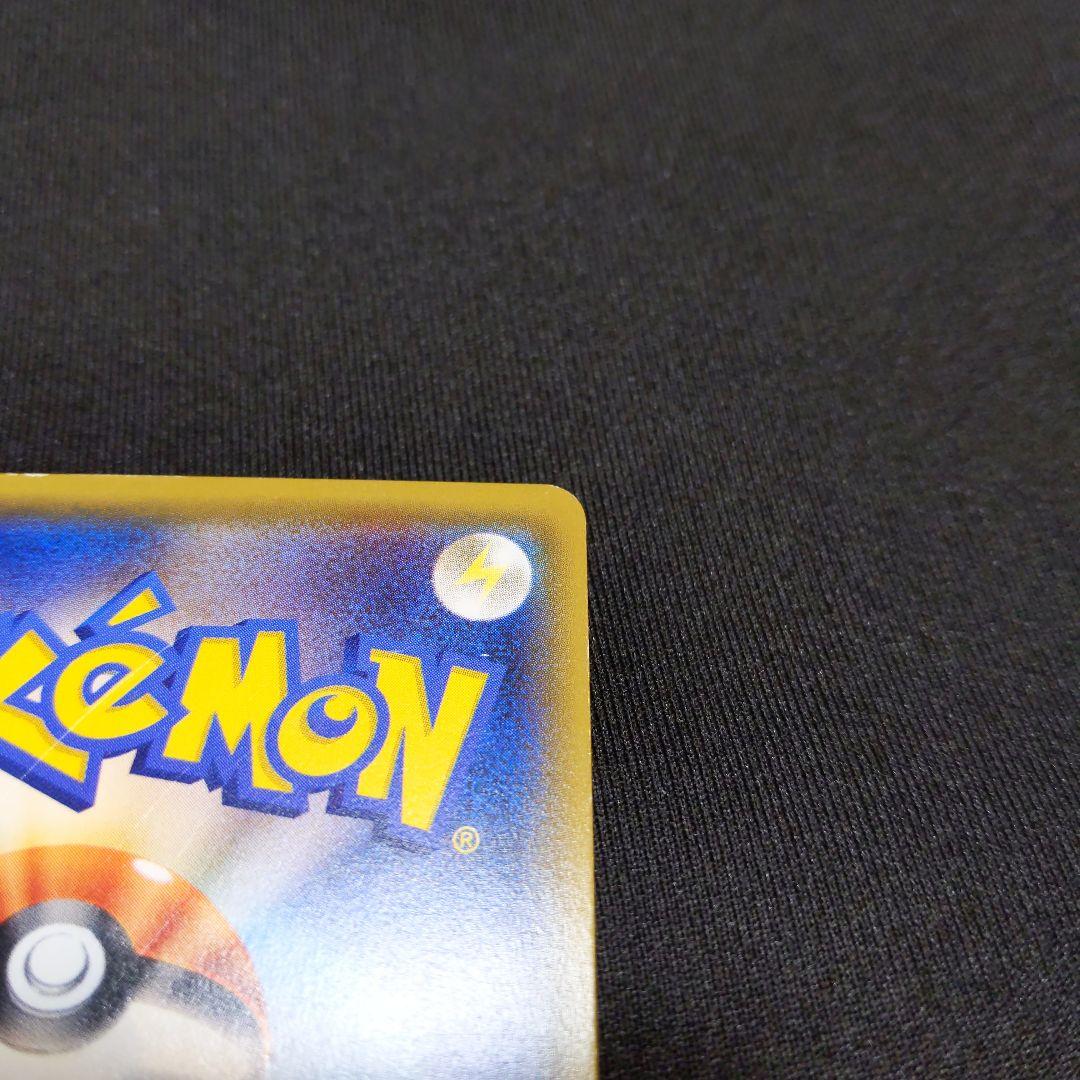 ポケモンカード マオsr 55/50