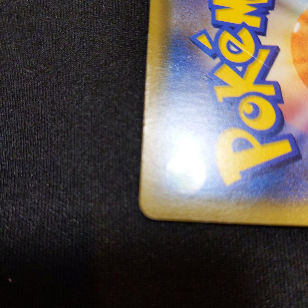 ポケモンカード マオsr 55/50