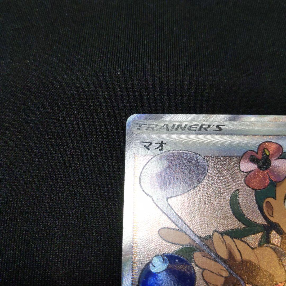 ポケモンカード マオsr 55/50