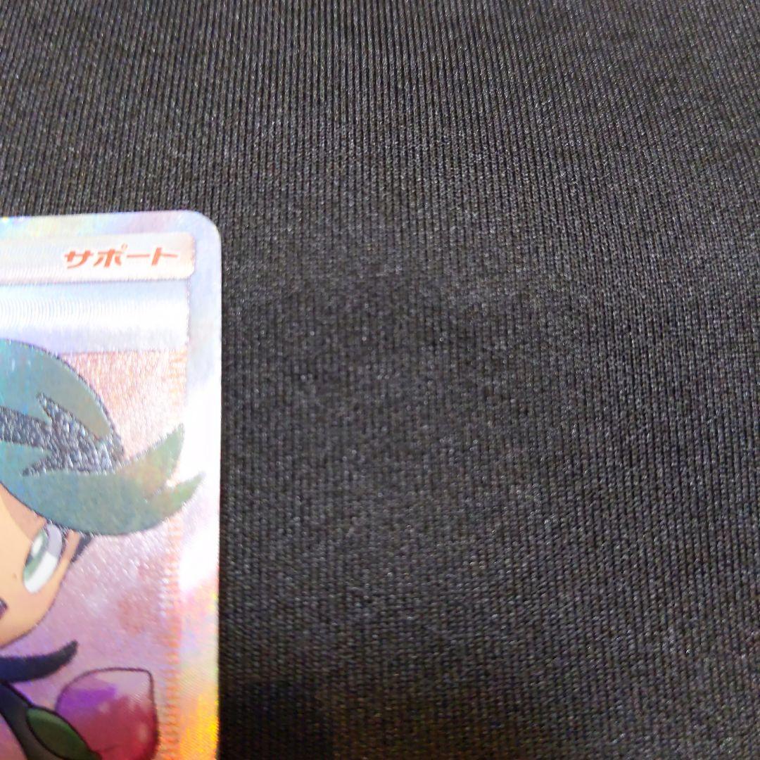 ポケモンカード マオsr 55/50