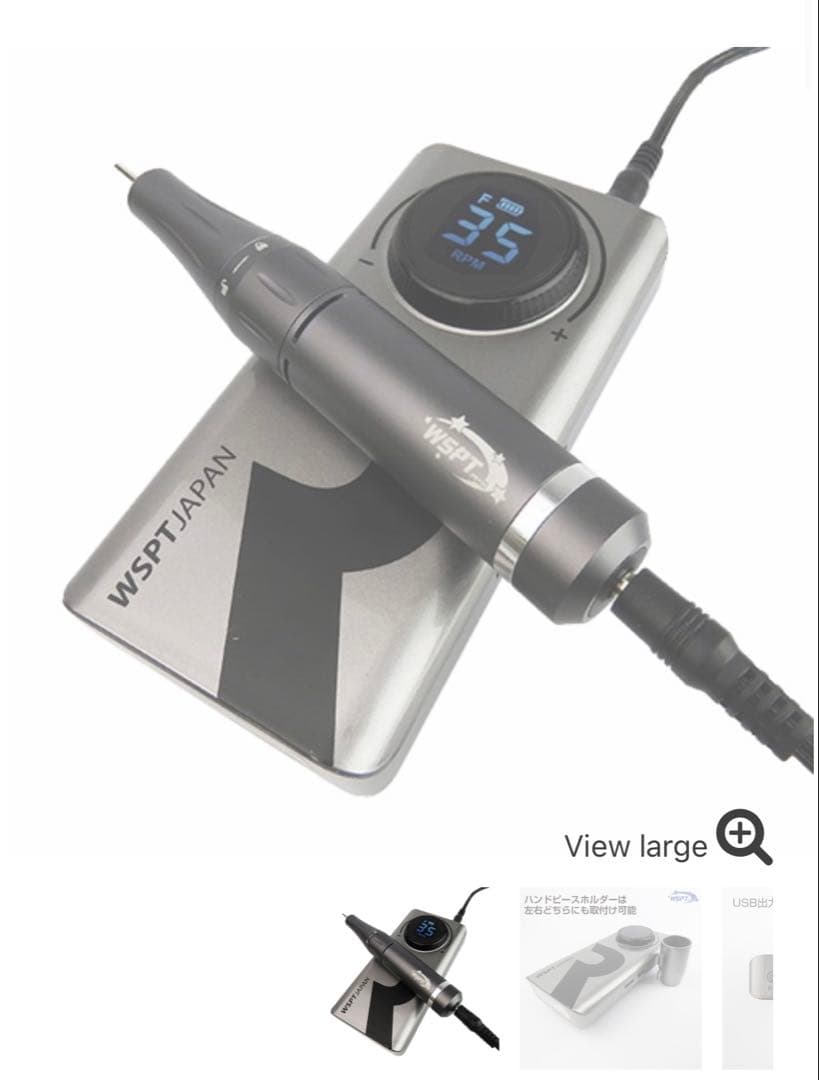 ネイルマシン　WSPTJAPAN RIKI